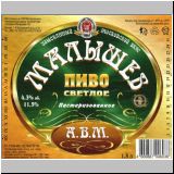 moskaumokrowez (203).jpg